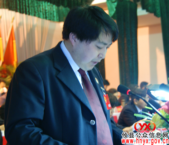 攸县第十五届人大五次会议举行第二次代表全体会议