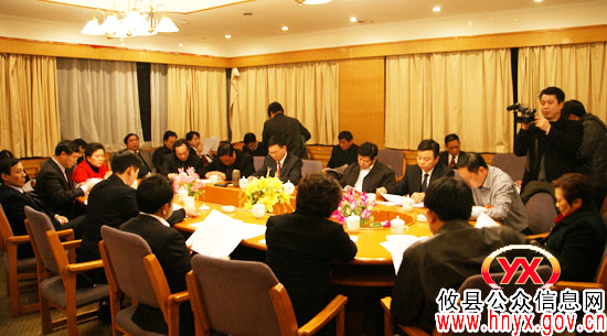 【“两会”快线】攸县十五届人大五次会议主席团召开第四次会议