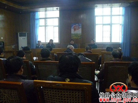 湖南坳乡召开第一次全国水利普查培训会
