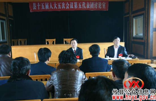 胡湘之等县领导到新市、丫江桥代表团参加讨论