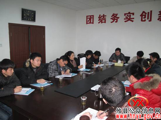 攸县招投标局组织学习胡湘之所作的《政府工作报告》
