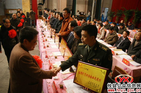 攸县“三级干部”会举行颁奖仪式并胜利闭幕