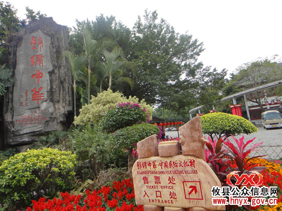 八面来风：深圳深南大道掠影（之腾飞的事业）