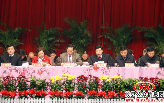 攸县三级干部会议今日隆重召开 邝邹飞作主题报告