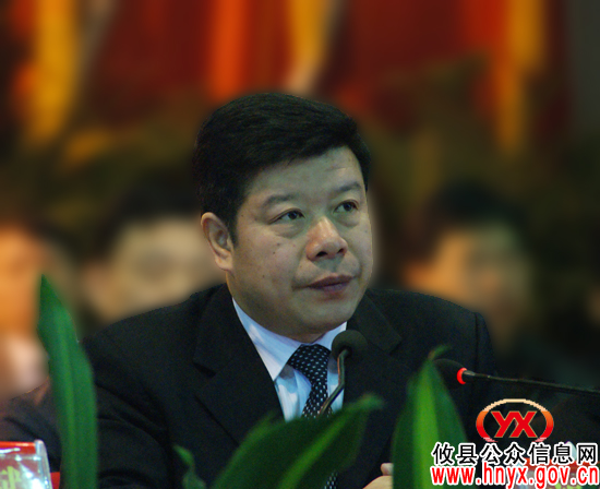 攸县第十五届人民代表大会第五次会议胜利闭幕