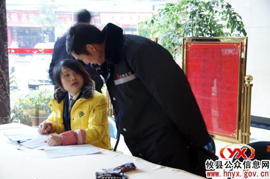 “三级干部”会见闻：与会者今日下午正在报到