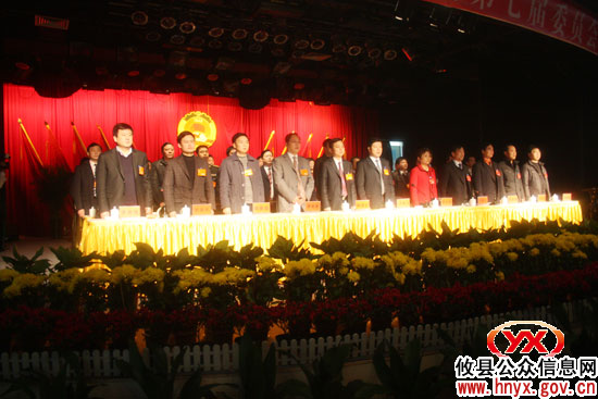 政协攸县第七届委员会第五次会议隆重开幕