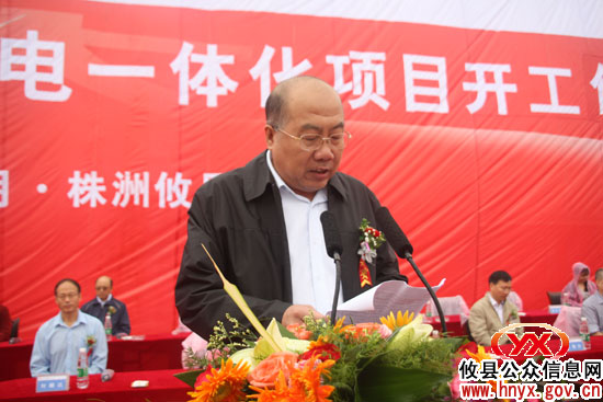 【精彩回放】大唐华银攸县煤电一体化项目开工建设