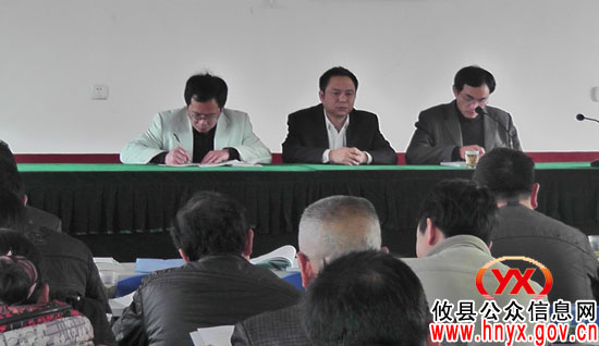 攸县渌田镇召开首次水利普查培训会