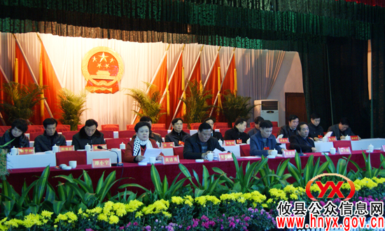 攸县第十五届人民代表大会第五次会议召开预备会议