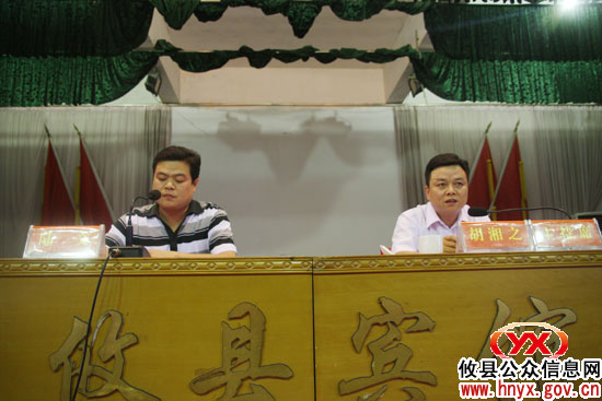 【精彩回放】攸县650余名副科级以上领导干部集中接受警示教育