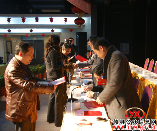 政协攸县第七届委员会第五次会议召开预备会议