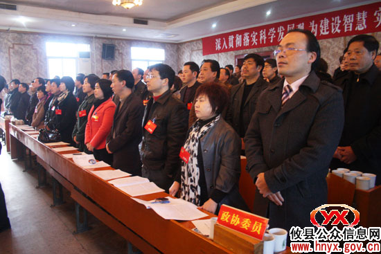 政协委员列席县十五届人大五次会议听取《政府工作报告》