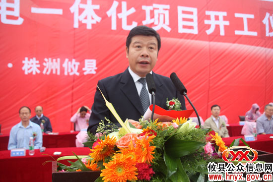 【精彩回放】大唐华银攸县煤电一体化项目开工建设