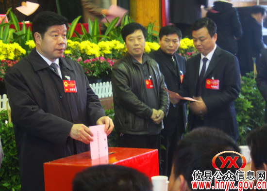 攸县第十五届人民代表大会第五次会议胜利闭幕