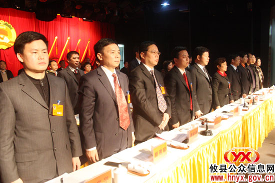 政协攸县第七届委员会第五次会议胜利闭幕