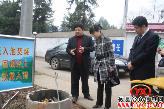 全国城乡环境卫生整洁行动督查组来攸县进行专项工作督查