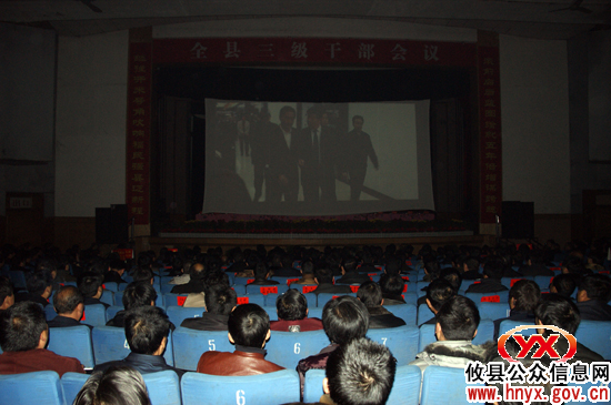 “三级干部”会见闻：观看宣传片《走向辉煌》