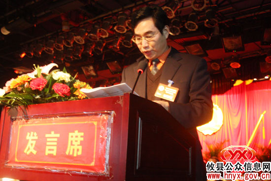 政协攸县第七届委员会第五次会议隆重开幕