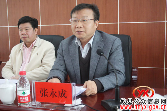 攸县煤矿安全生产暨质量标准化建设工作会议今日举行