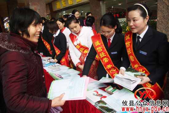 【3.15维权】攸县旅游部门举行旅游消费权益保护活动