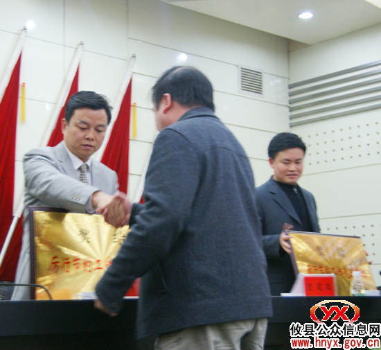 攸县安排部署机构改革暨厉行节约工作