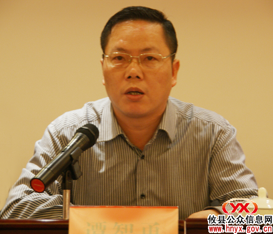 攸县召开庆祝“三八”国际劳动妇女节暨总结表彰大会