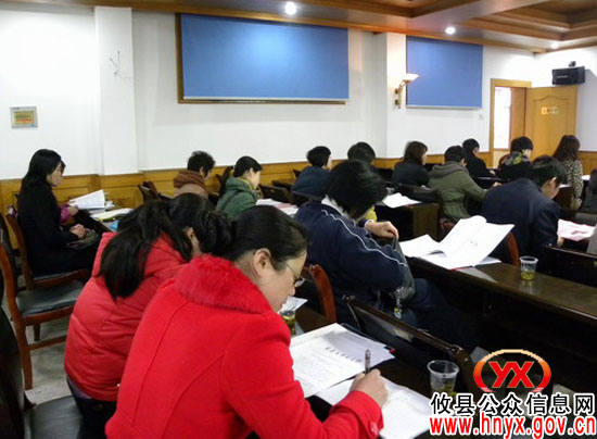 攸县语言文字工作培训会议今天召开