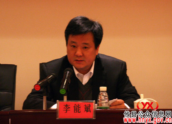 攸县召开劳动保障工作会议