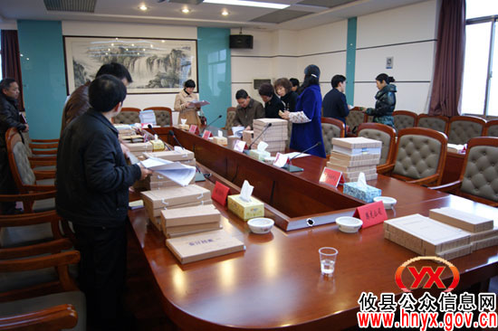 攸县财政局实行集中评比考核推进档案规范化管理
