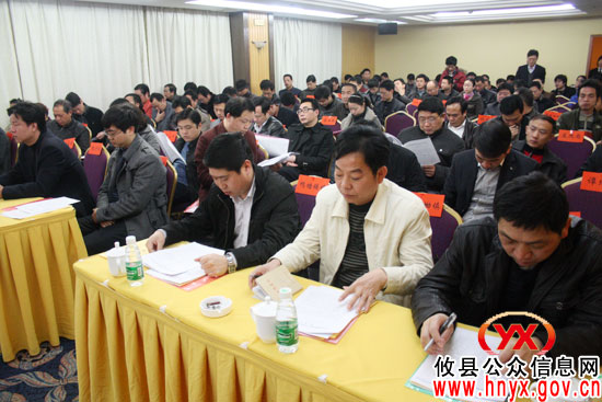 攸县召开加速推进新型工业化工作会议
