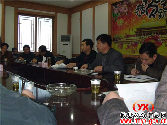 攸县专题部署迎接国家基层阳光计生示范县验收工作