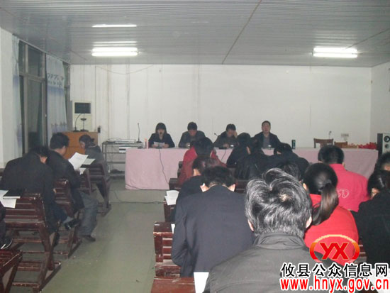 攸县酒埠江镇组织机关干部开展集中学习