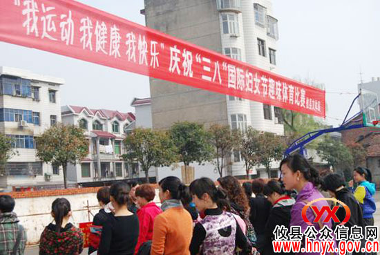 庆祝“三八”：攸县文体局举办多彩文体活动