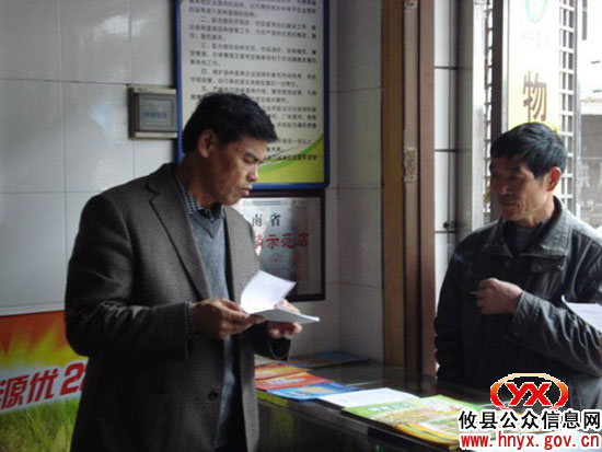 省农业厅巡视员青先国一行来攸县督查春耕备耕生产