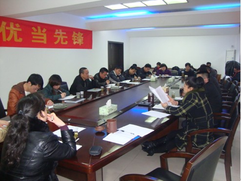 区环卫处召开党员干部管理人员学习会议