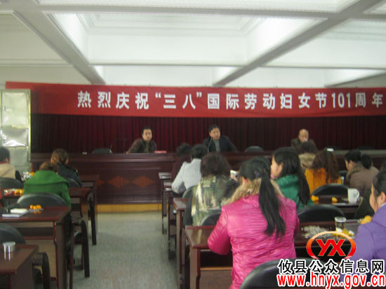 庆祝“三八”：攸县公路局举行女职工茶话会