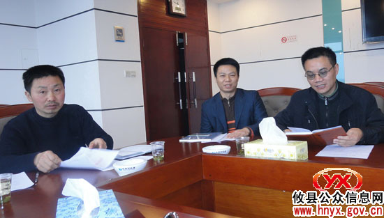 攸县书协第七次理事会在县城召开