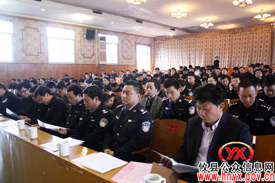 攸县今日召开政法工作会议