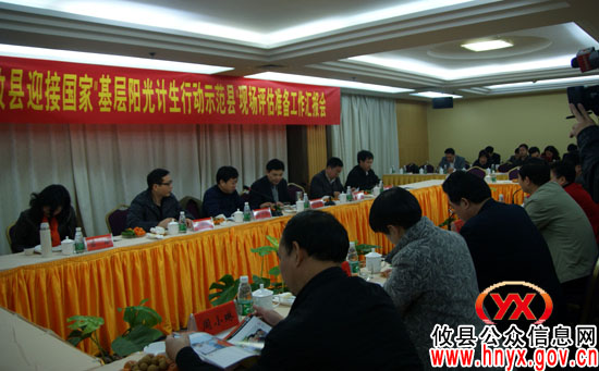 省人口计生委何国华一行来攸县评估迎接“国检”工作