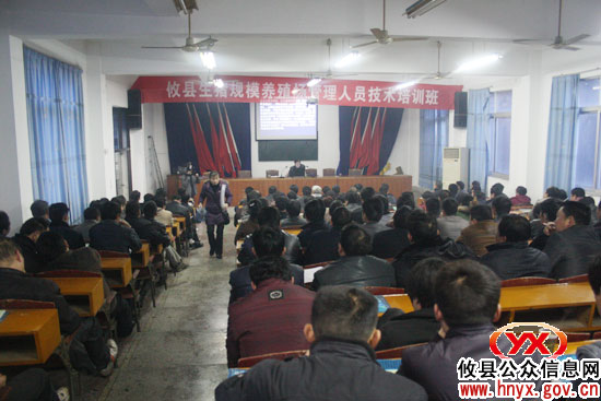 攸县生猪规模养殖场管理人员技术培训班今日开班
