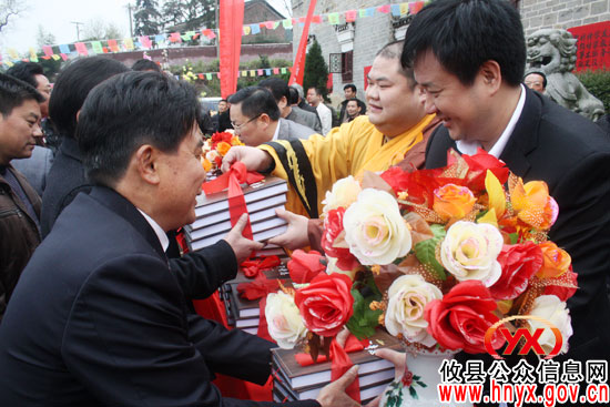 《宝宁寺志》发行仪式今日隆重举行