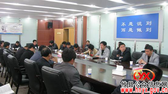 张建良主持召开会议专题规范烟花鞭炮企业用地