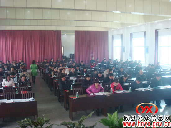 攸县黄丰桥镇召开十三届人大五次会议