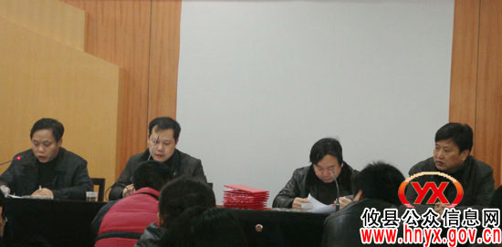 攸县民政局召开专题会谋划部署福彩发行工作
