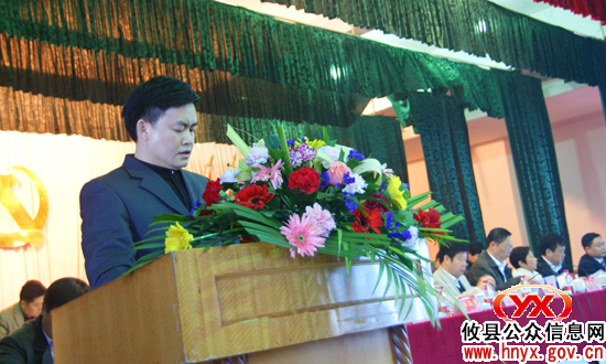攸县召开专题会部署党风廉政建设和反腐败工作
