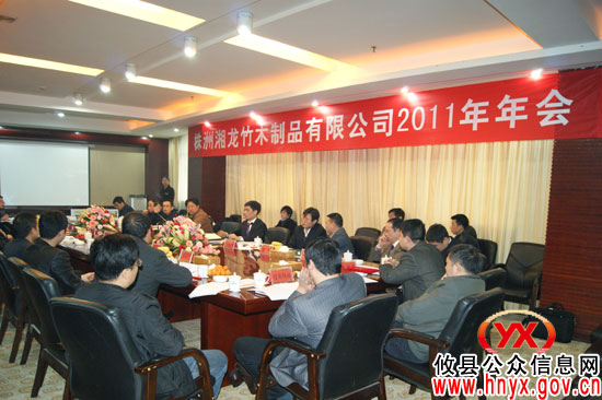 省农科院副院长罗赫荣来湘龙公司调研工作