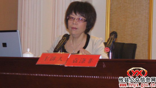 攸县特邀省知名教授袁涤非给女干部进行礼仪知识讲座