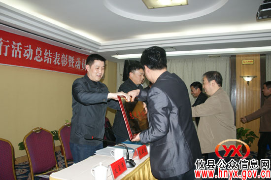 攸县进行年度环保世纪行活动总结暨工作动员