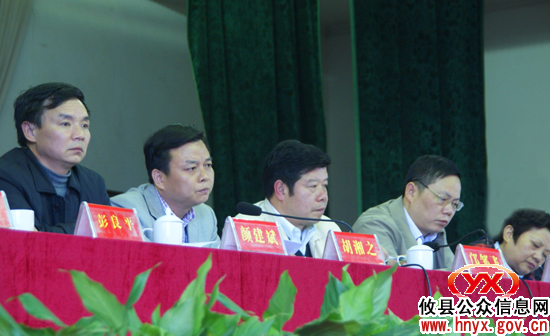攸县今年预安销号绩酬挂钩考核工作将有硬举措